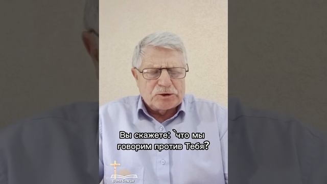 Чтим ли мы Отца? - Алексей Ребрищев