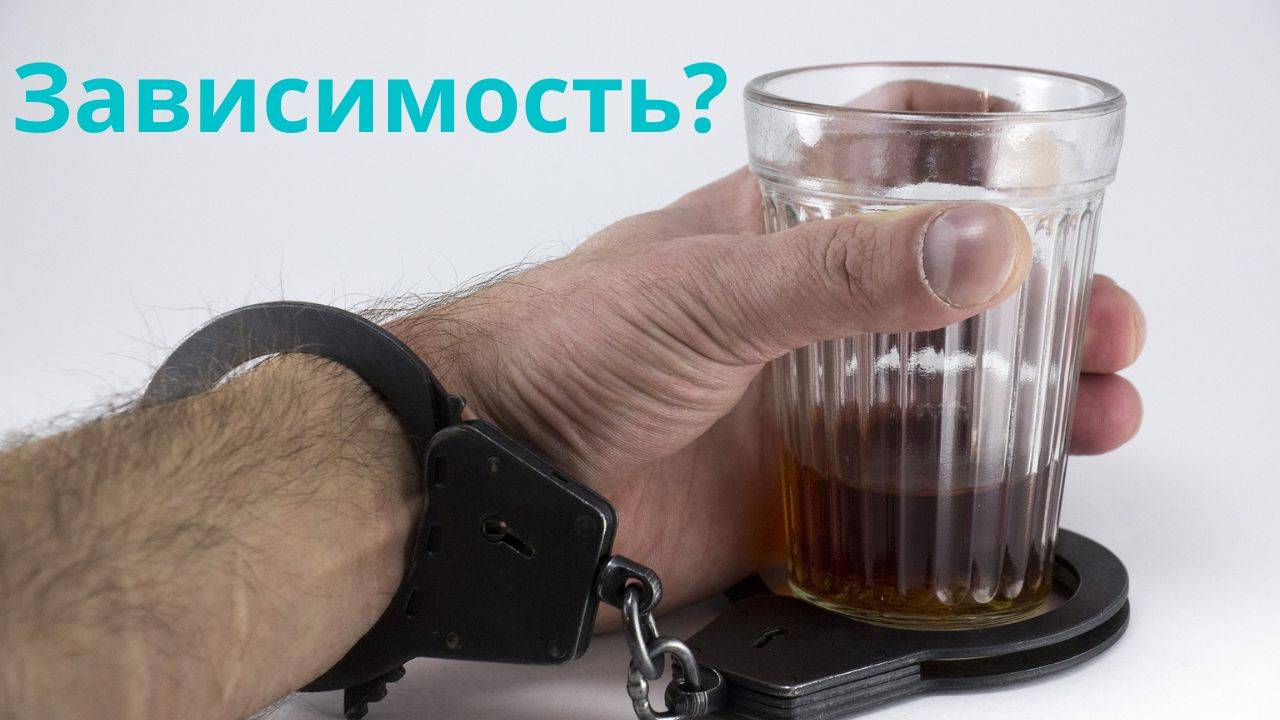 Что такое зависимость?