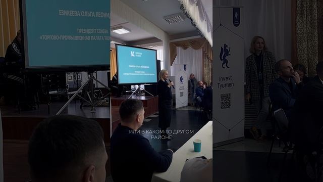 Проект «Капитаны бизнеса»