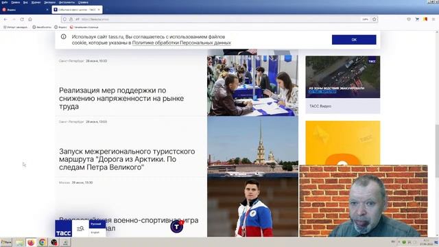 Новости эры коммунизма (44)