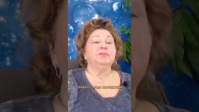СТРЕМЛЕНИЕ ЧЕЛОВЕКА К ИСТИНЕ | Наталья Грибанова | Дар Мира