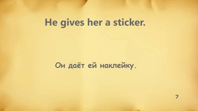 Простая история - Визит к врачу. Английский для начинающих.