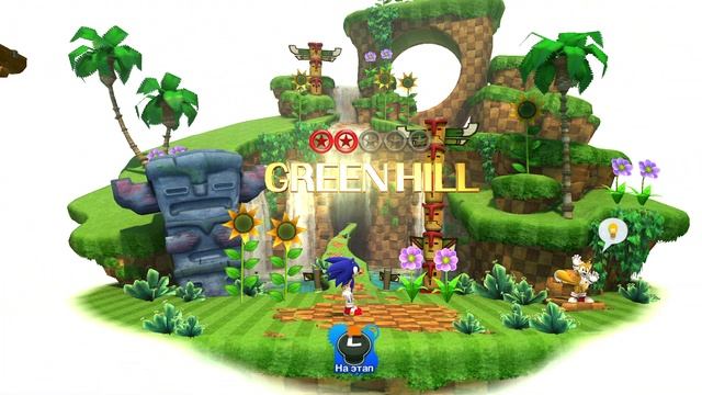 SEGA - Sonic Generations