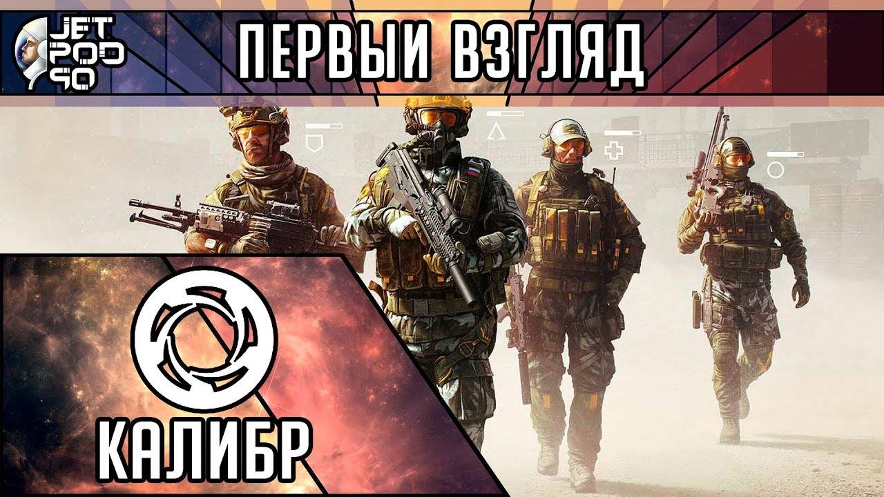 Marshaii Caliber #1 (Отвечаю на вопросы и делюсь опытом)