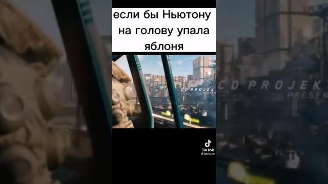 #рекомендации #мем #cyberpunk2077 #cyberpunk #recommendations