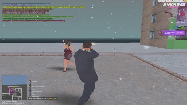 Pc 2024.12.01 - 16.52.30.02.DVR - Trim