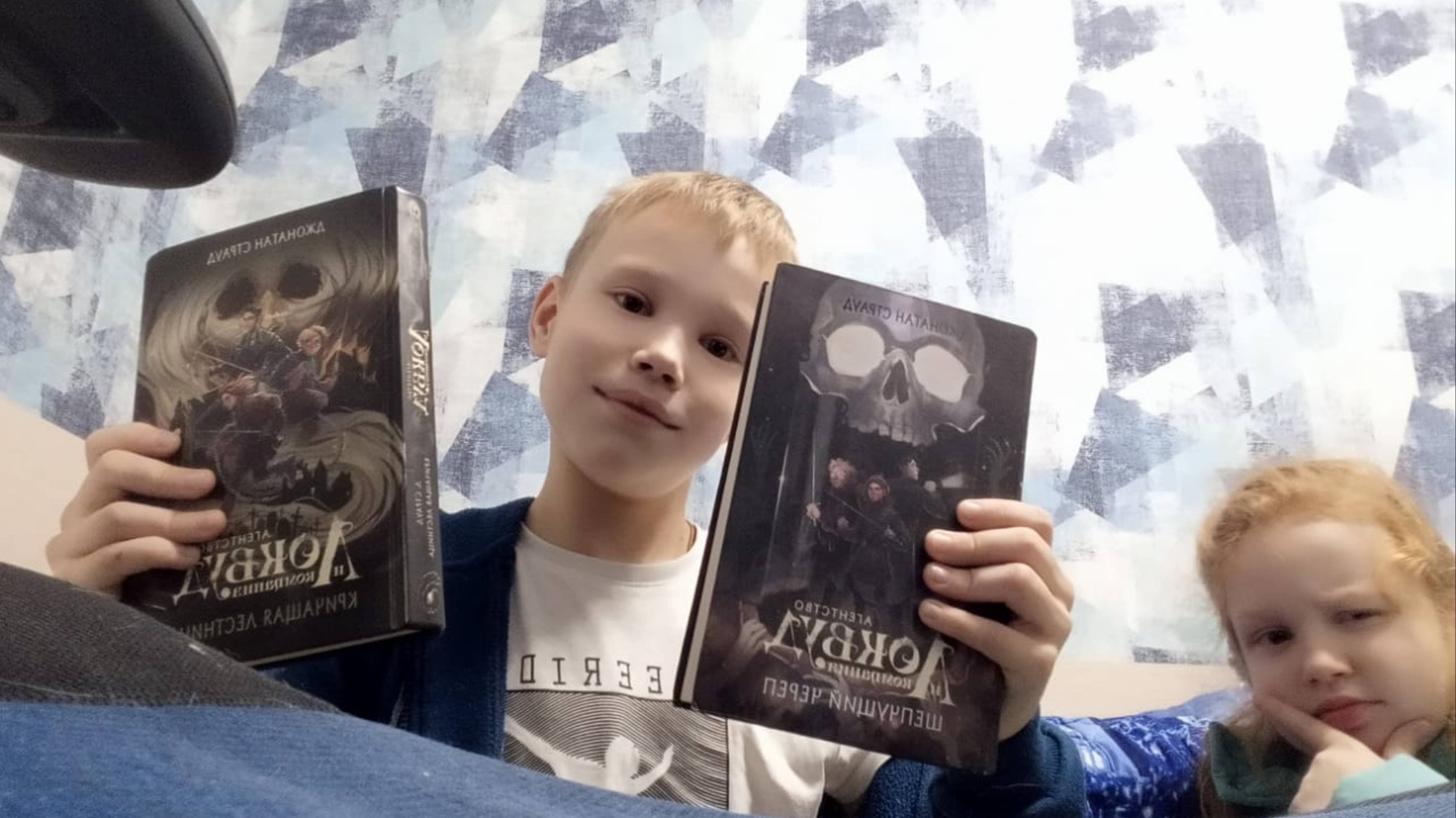 Чем интересна эта книга? 🤔