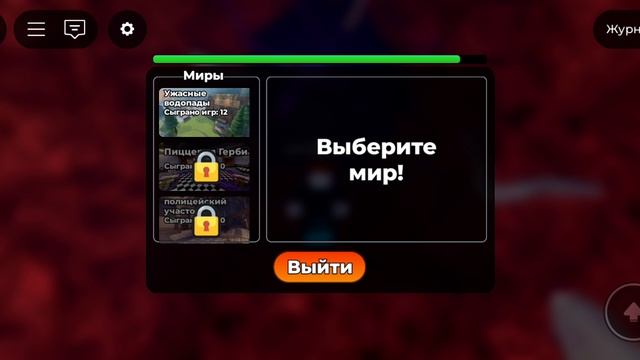 🤩Первое видео по игре Horror Tower defense в roblox(мега открытие 1 часть)🤩