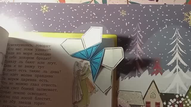 Оригами бабочка из бумаги закладка для книги. Поделки из бумаги.