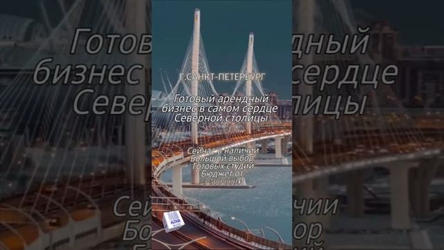 видео на Питер от Поповой