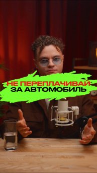 НЕ ПЕРЕПЛАЧИВАЙ ЗА АВТОМОБИЛЬ! #автомобили #авто #машина #автоизкореи #автоподзаказ #kiacarnival