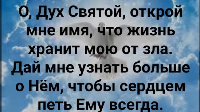 "ТЕКИ ХВАЛА ХРИСТУ СВЯТАЯ!" Слова, Музыка: Жанна Варламова