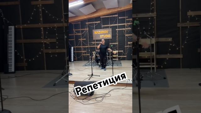 Репетиция. Ditis - Не стал звездой #ditis #несталзвездой