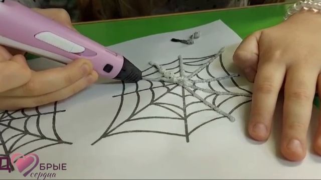 Мастерская аддитивных технологий "Третье измерение". Мастер-класс "Паучки". Часть 2.