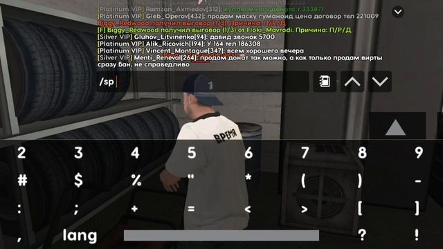 Норма следящего ТРК "Ритм"