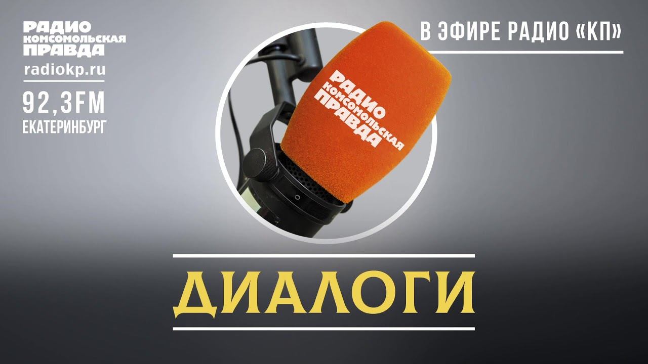 Научные разработки уральских школьников