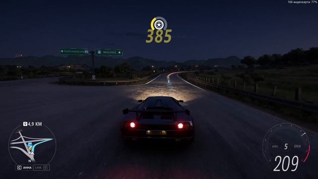 Forza Horizon 5 \ ISO 200