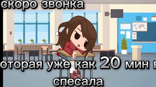 так всегда тик меня 5-4