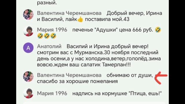 СОБРАНИЕ В ДОМЕ ТВОРЧЕСКИХ ЛЮДЕЙ ПАРФЕНКОВЫХ! ШОУ КРАСНОКАМСКА