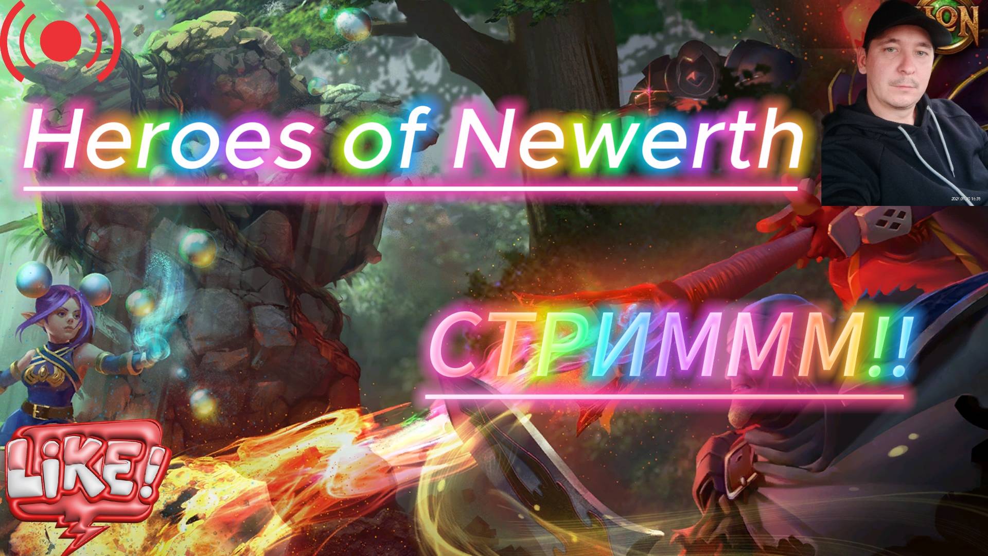 Heroes of Newerth-HoN СТРИМ