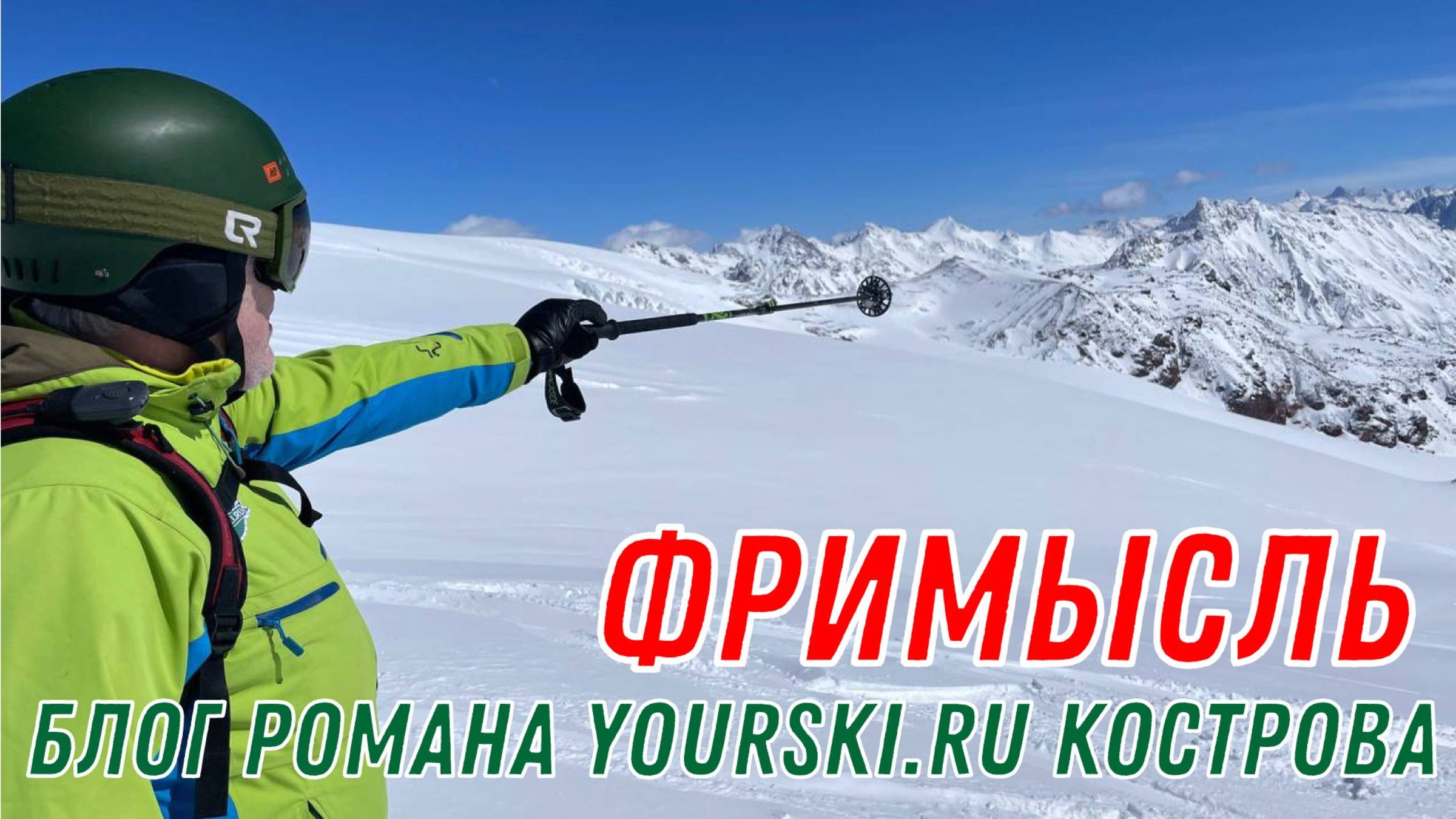 Блог: Про жизнь