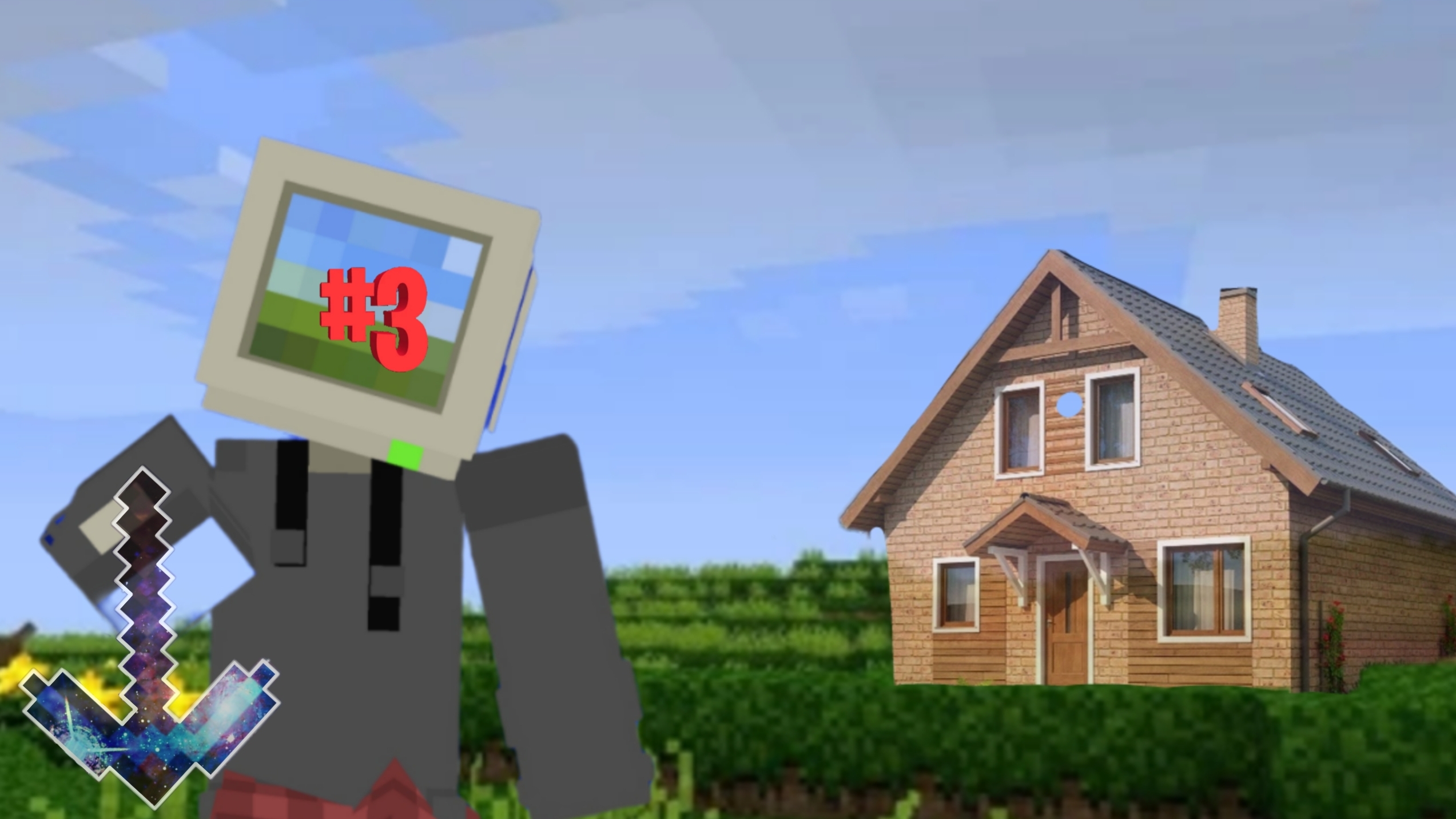 Строю деревну часть 3