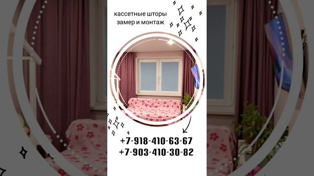 Рулонные шторы изготовим за 3 дня.