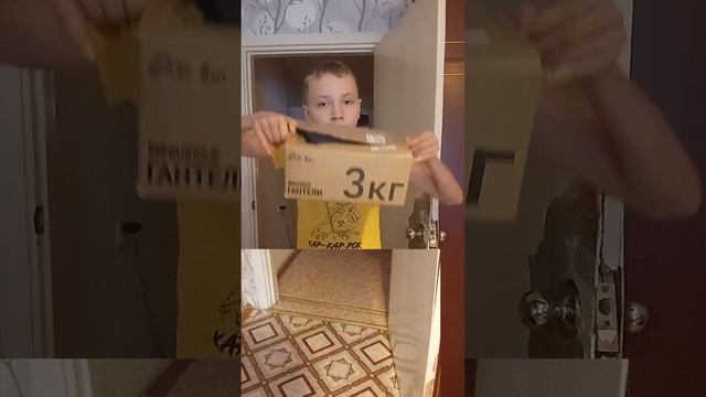 Исчезновение в коробку