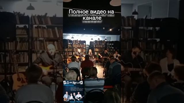 #shorts #музыка ВИА "наша группа"