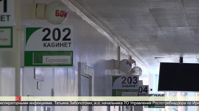 Заболеваемость ОРВИ растет 29.11.2024