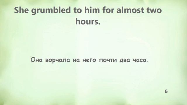 Love is... Смешная история на английском для начинающих (А2).