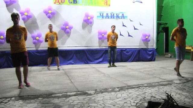 Детский лагерь Чайка (Алушта). Закрытие смены (2016-08-04) (9)