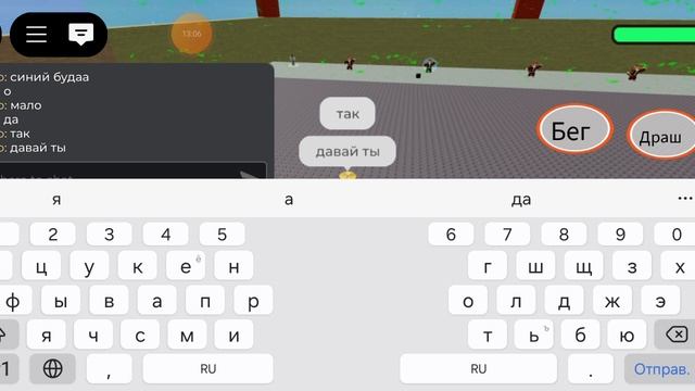 за что?