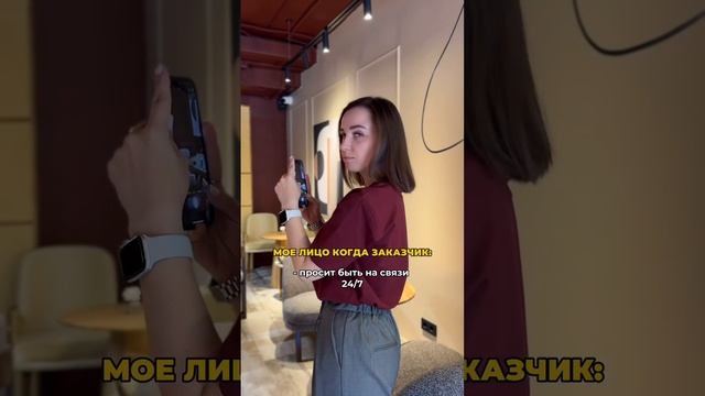 Когда заказчик странноват 😅 | SMM