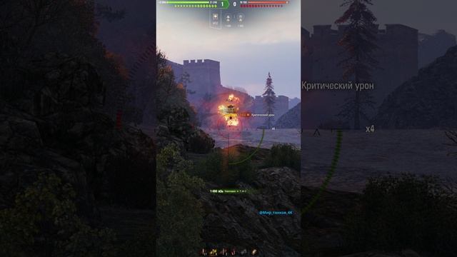 Rhm.-Borsig Waffenträger #wot #worldoftanks #миртанков #4kvideo