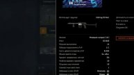 ВАРФЕЙС 2017 04 16 20 58 37 793