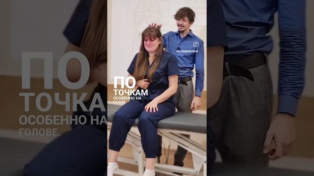 Подготовка