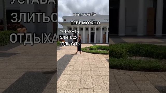 #женскаяэнергия  #принятиесебя #женщина #предназначениебытьженщиной #женскаясамооценка