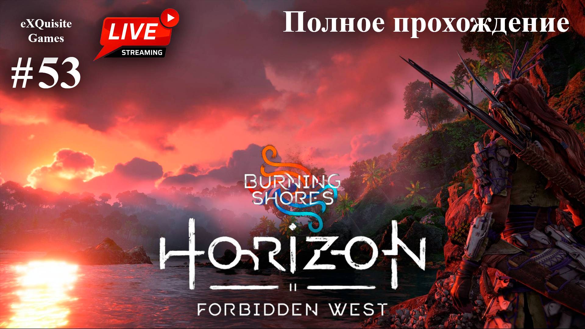 Horizon Forbidden West #53 - DLC: Burning Shores #1