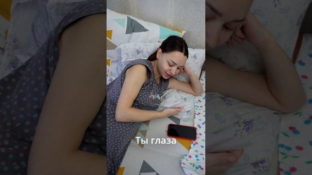 Когда твой муж перепутал 😂 #семья #муж #отношения