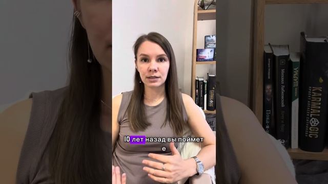 Расширить границы мышления.
