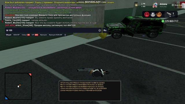 gta_sa 2024-12-01 16-50-19-370