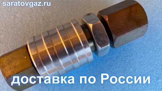 Клапан трехлинейный КТ-00 для подачи газа на манометр