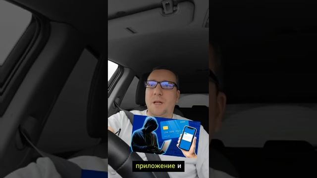 Это ты? Новый вид мошенничества.
