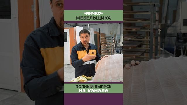 Здраво ли столько сил вкладывать в тумбу