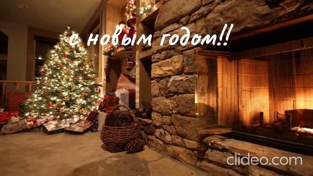 С новым годом!!!