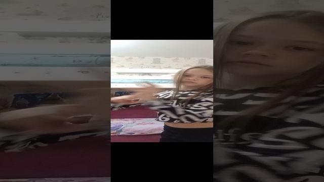 танец