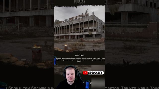 STALKER 2 СЛОЖНО ОЧЕНЬ