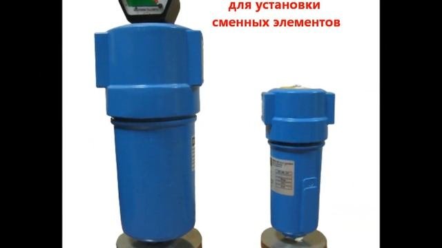 Магистральный фильтр Abac,Fini,Omi MG 0256 (аналог 9055124,8973015199,048112002,165QF)