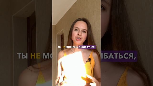 Начало в предыдущ.видео #отношениявсемье #отношениясродителями #отношениясмужчиной #самооценка